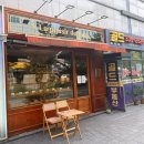 11650-17-122-6 | [마포 빵집] 르쁠레지흐뒤빵 푸가스 후기, 빵순이라면 무조건 먹어봐야 하는 베이커리