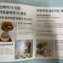 위닝푸드 이미지