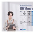 퍼펙트쉴드대구