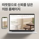 삼성마음안정신건강의학과의원 이미지