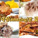 한끼덮밥 네이버블로그