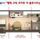 더블루시티 네이버블로그
