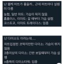 문장푸른마트 | 무지개가 뜨는 언덕을 찾아
