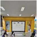 스타 태권도 이미지