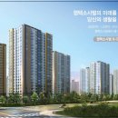 LH이곡마을6단지 이미지