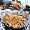 호수식당 이미지