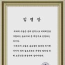 해솔로 이미지