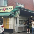 광덕떡방앗간 이미지