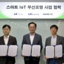 주식회사아이일렉 화이트페이퍼