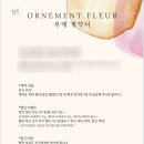 키먼트