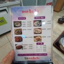 마카국밥국수 이미지