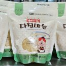 고흥냉동 이미지