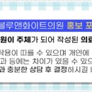 화이트앤블루의원 이미지