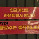 한떡봉