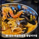 해물화짬뽕 청주동남지구점 이미지