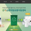 ㈜한국유통 이미지