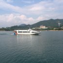 충주호반 이미지