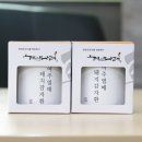 허브나래