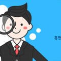 휴먼IT교육센터_내일배움카드교육 이미지