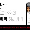 칸군 머리를 만들다
