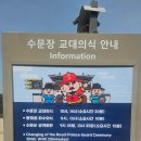 주식회사하나관광여행사 네이버블로그