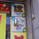 성모약국 | 남평 로또 판매하는 약국