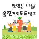 의료법인 일민의료재단 이미지