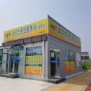 솔로몬부동산 공인중개사사무소 이미지