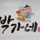 대한축산 이미지