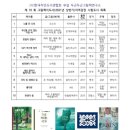 두근두근그림책연구소 이미지