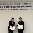 부산대학교 데이터사이언스전문대학원 이미지