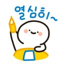 익금21 이미지