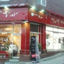 박헤어라인 - 구로구 | 박헤어라인