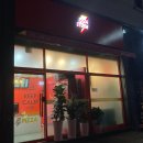 피자스톰 경기광주점 이미지