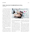 (주)마테크 이미지