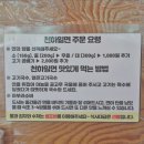 천하일면 이미지