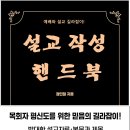 부흥마스타 이미지