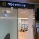 한국건강관리협회충북세종지부건강증진의원 이미지