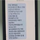 신정2지구대 이미지