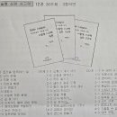 브레인리그주