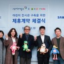 고양어린이박물관 이미지