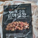대구소막창곱창 이미지
