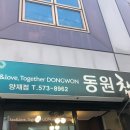 논현로17길 9 이미지