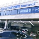 현대자동차 상동점 이미지