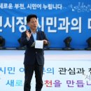 부천중앙공원 광장 이미지