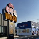 세차의고수 예산삽교점 이미지