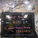 라즐리윤메이크업