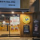 팔각도 대구침산점 | 대구 고성동 맛집 닭구이 전문 팔각도 침산점