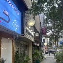 플랑떼플레르