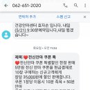 금호지압안마원 네이버블로그